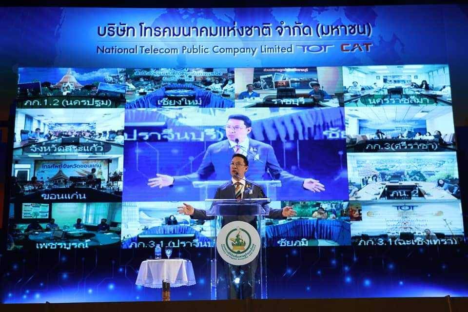 ข่าวรัฐมนตรี