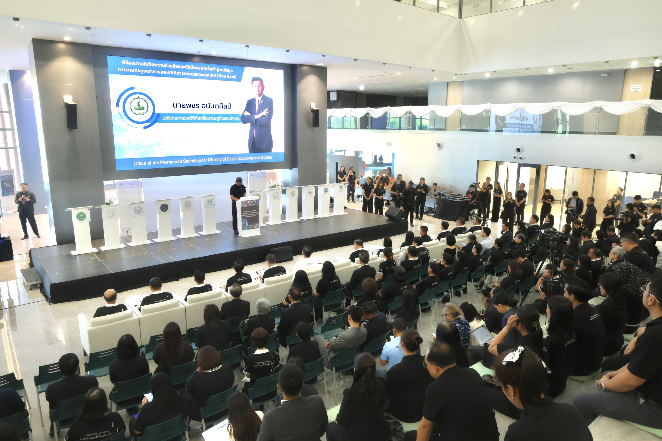 ข่าวสารกระทรวงฯ