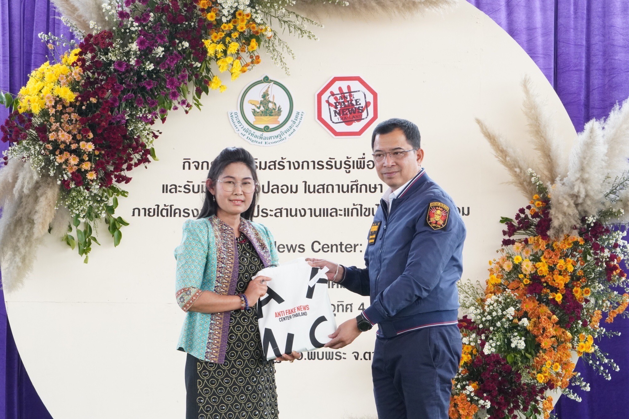 ข่าวรัฐมนตรี