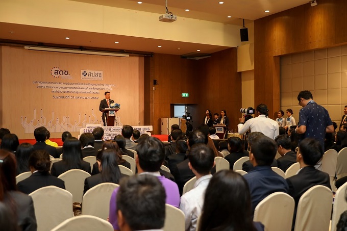 ข่าวสารกระทรวงฯ