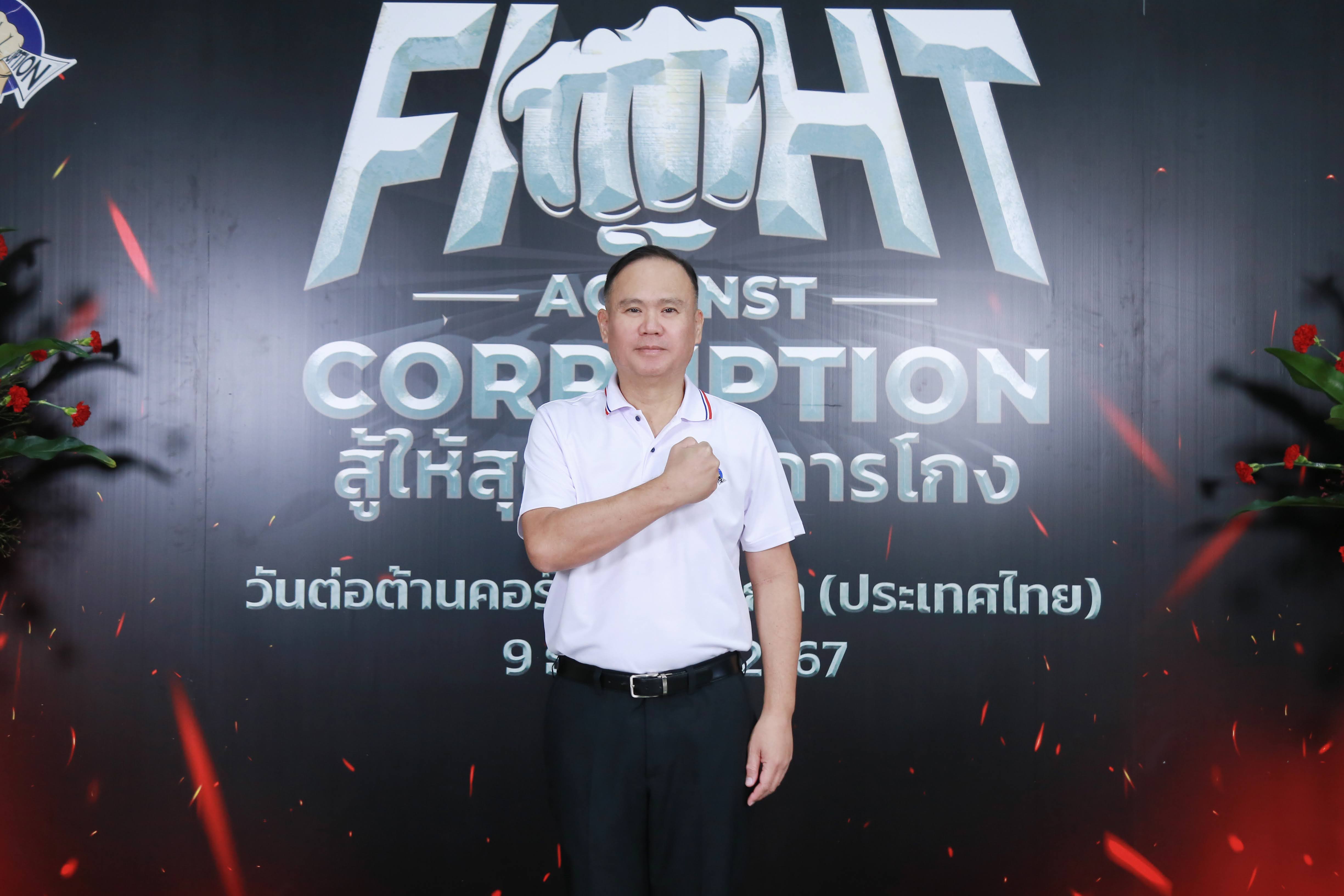 ข่าว ศปท.