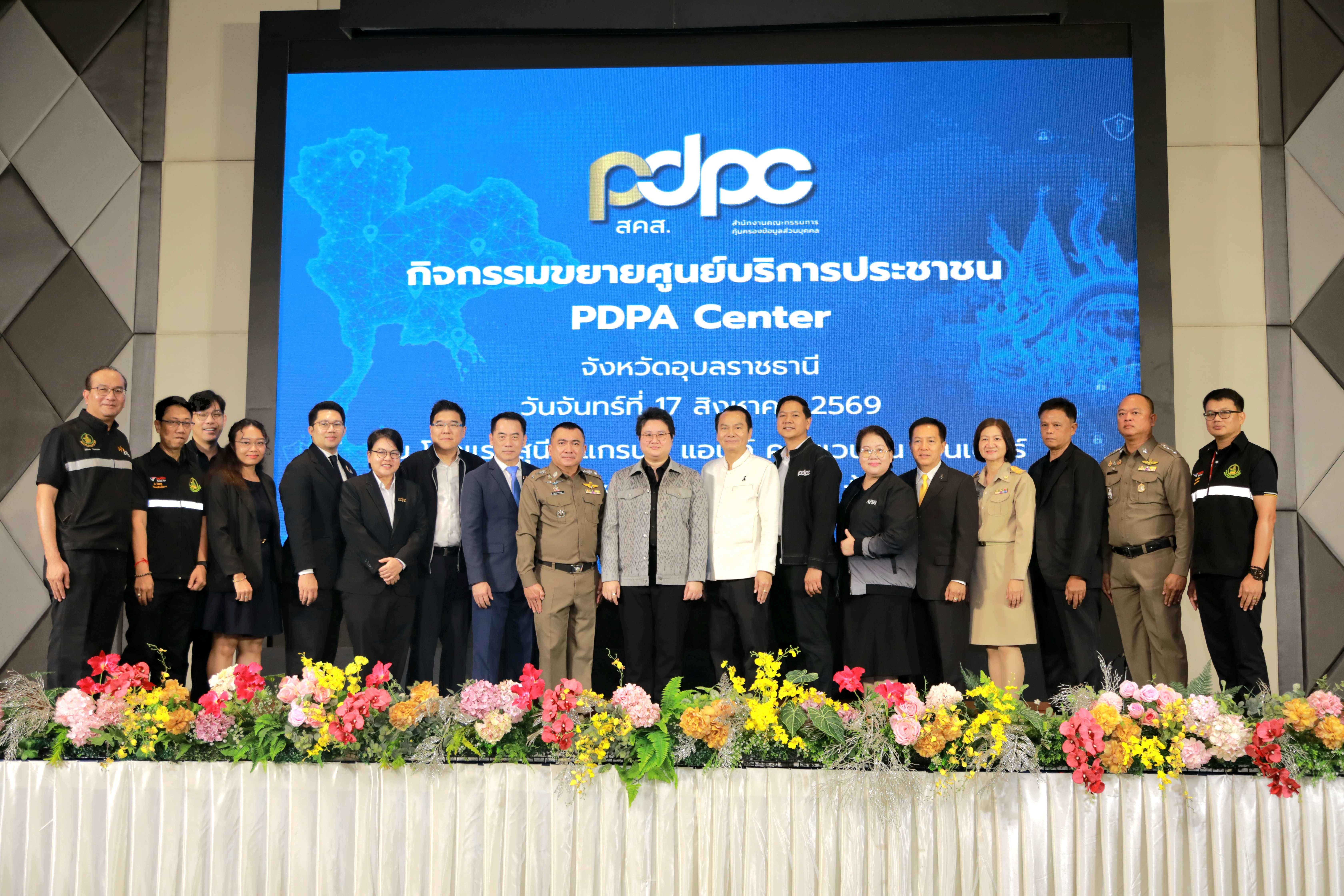 ข่าวรัฐมนตรี