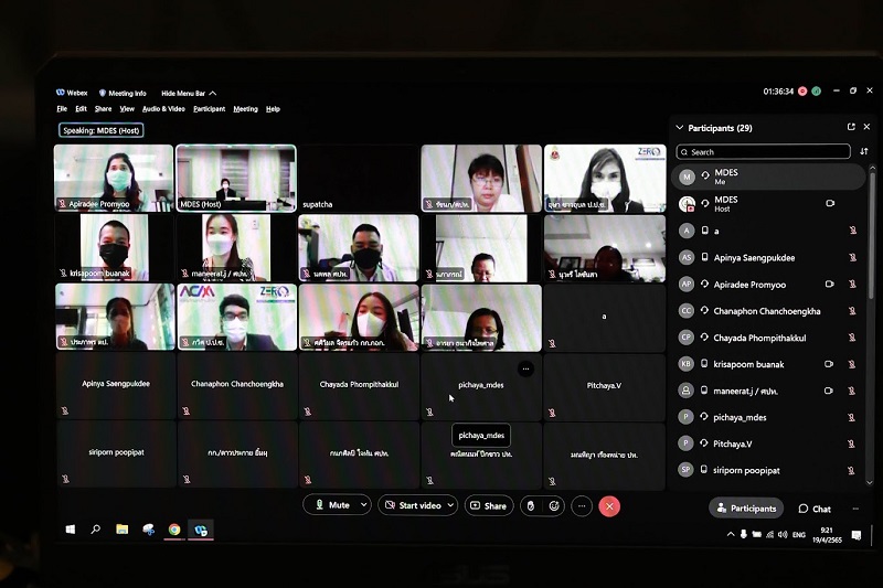 ข่าวสารกระทรวงฯ