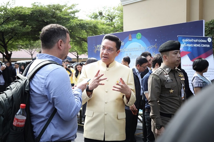 ข่าวสารกระทรวงฯ