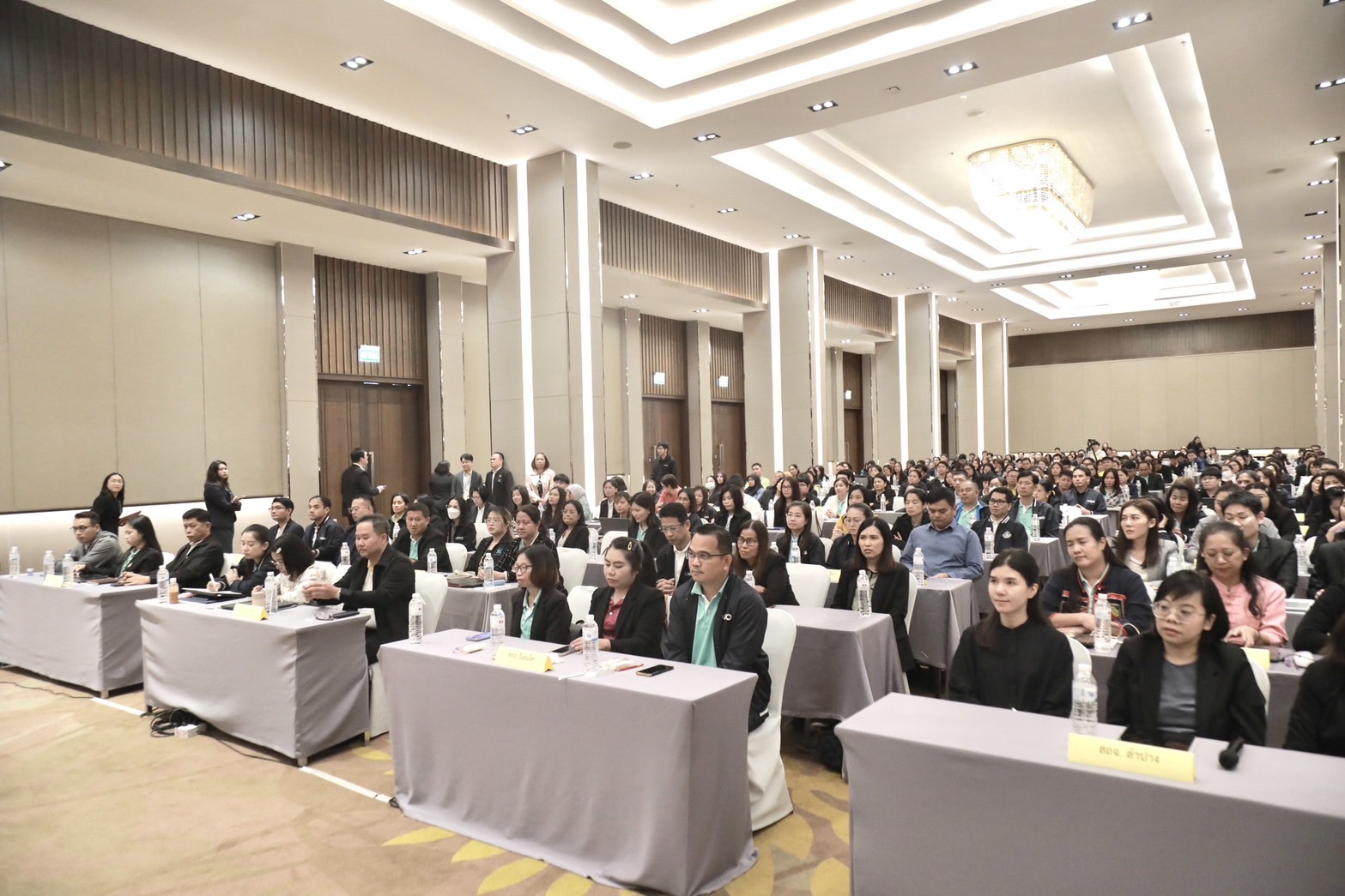 ข่าวสารกระทรวงฯ