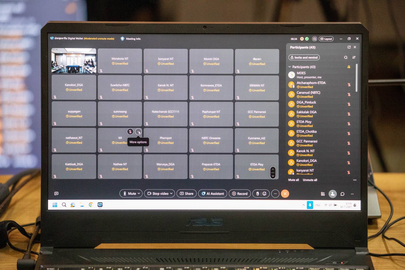 ข่าวสารกระทรวงฯ