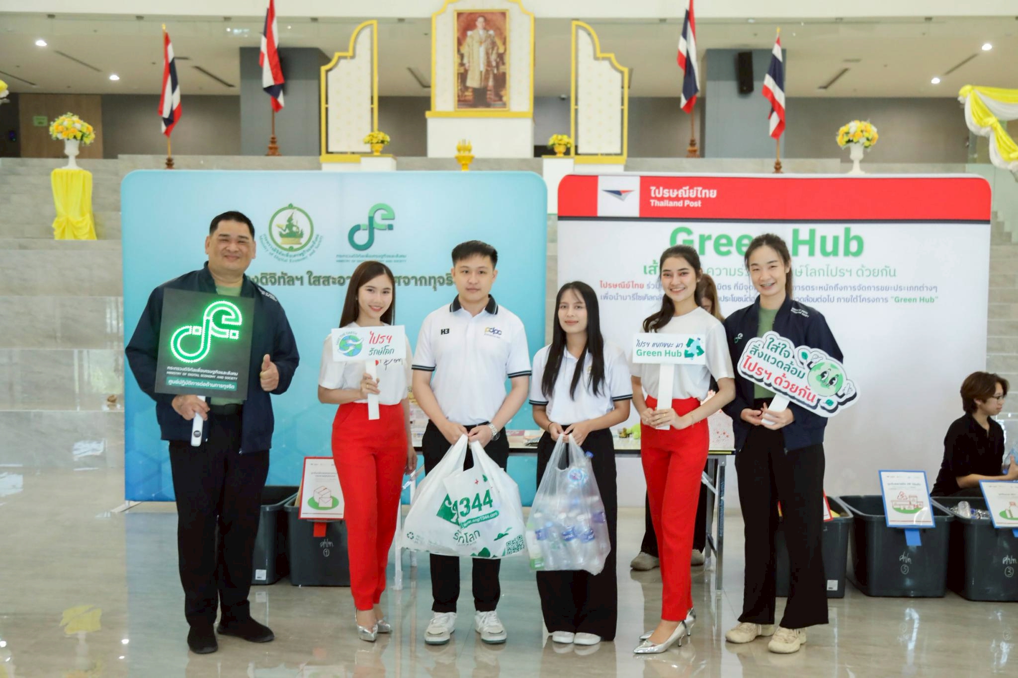 ข่าว ศปท.