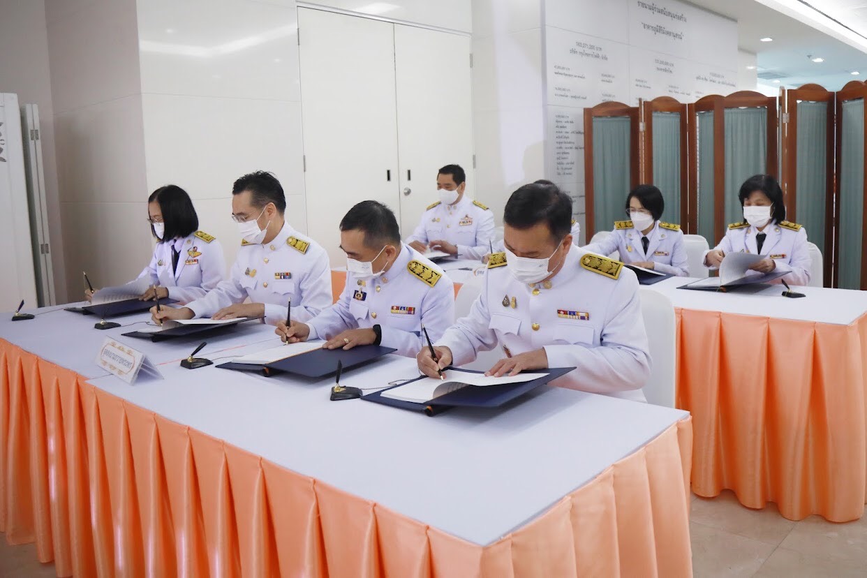 ข่าวสารกระทรวงฯ