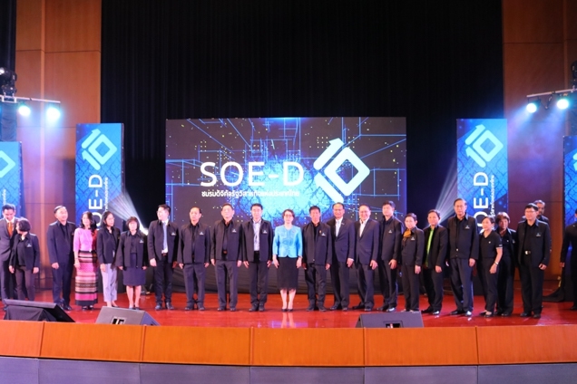 ข่าวสารกระทรวงฯ