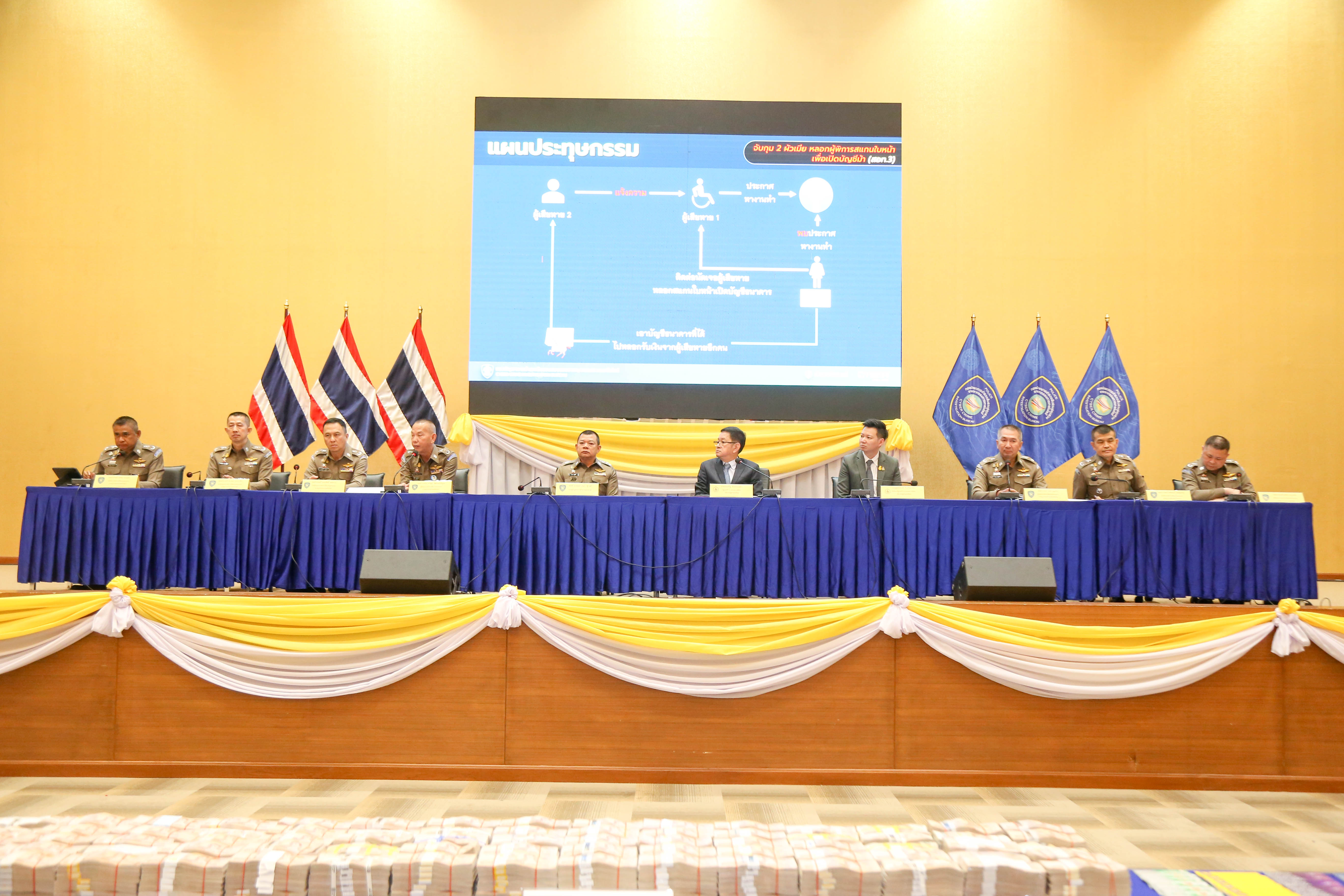 ข่าวรัฐมนตรี