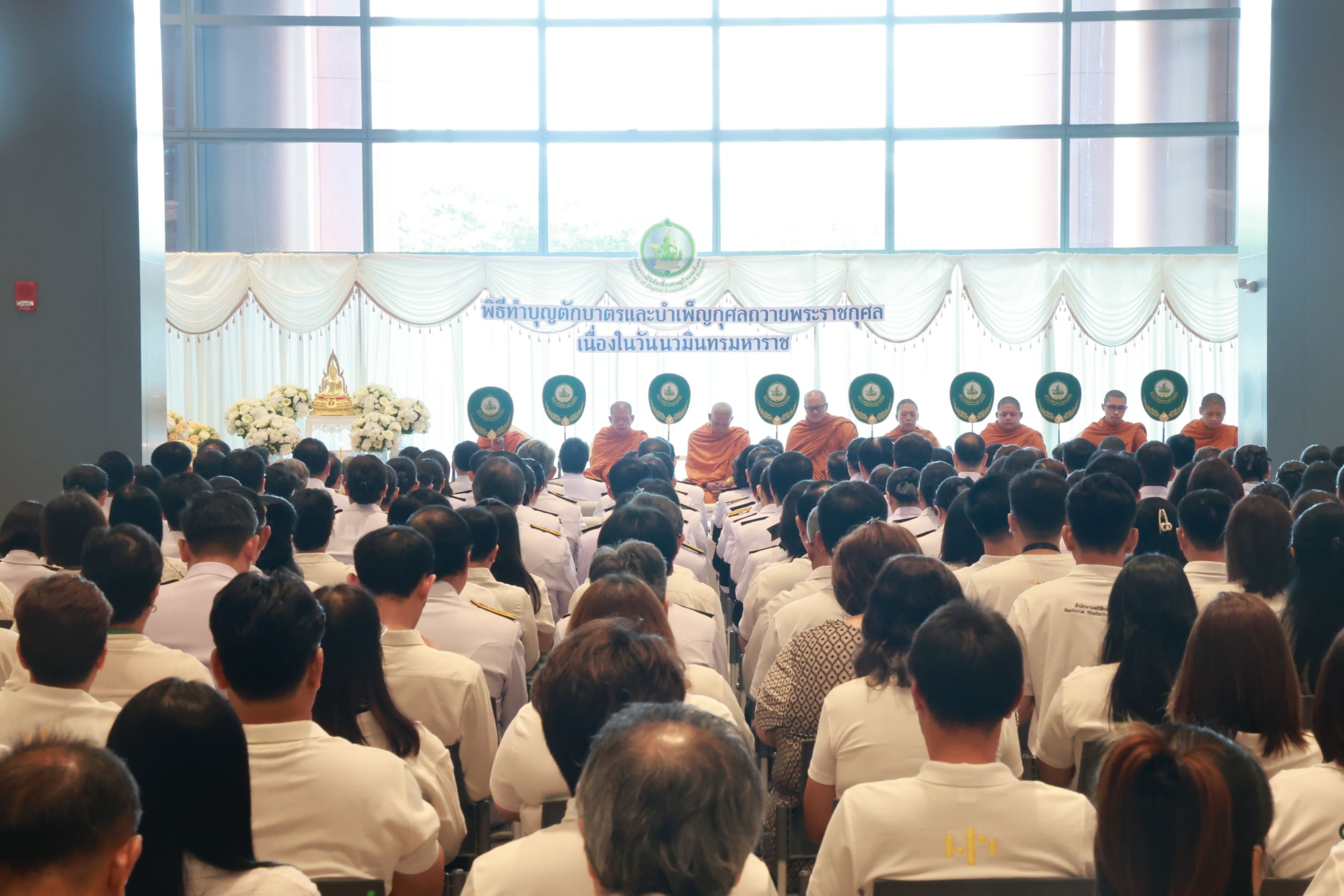 ข่าวรัฐมนตรี