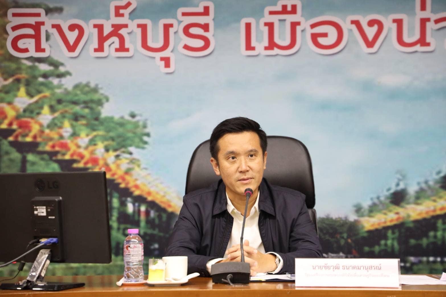 ข่าวรัฐมนตรี