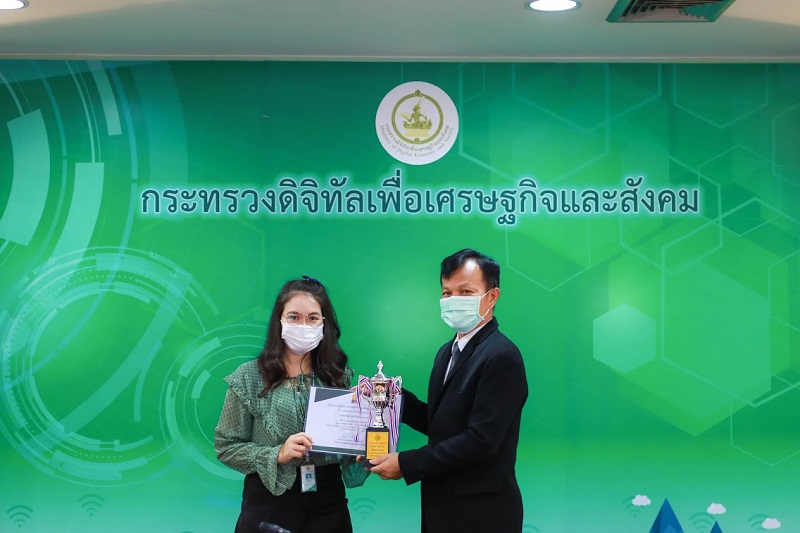 ข่าวสารกระทรวงฯ