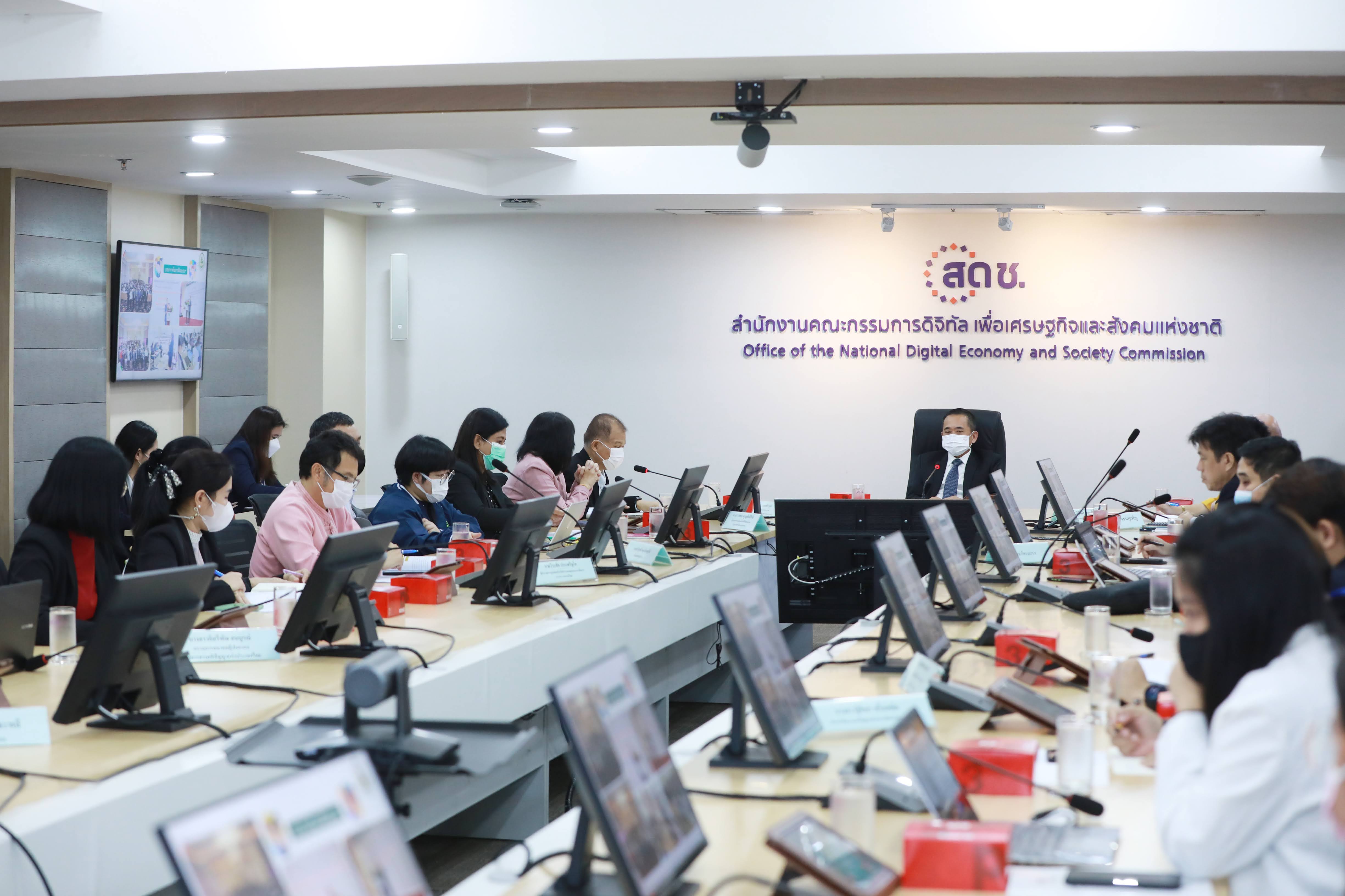 ข่าวสารกระทรวงฯ