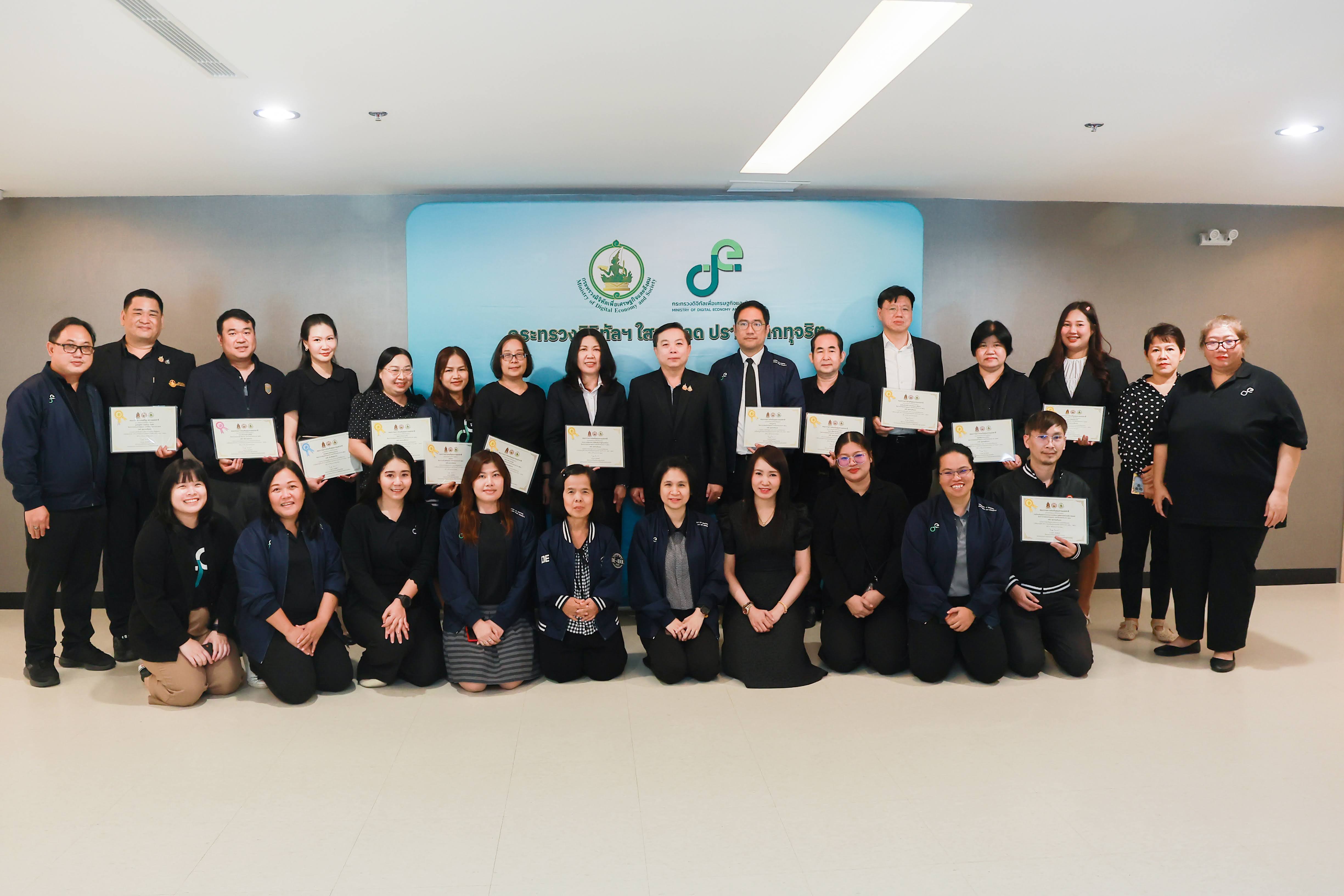 ข่าวสารกระทรวงฯ