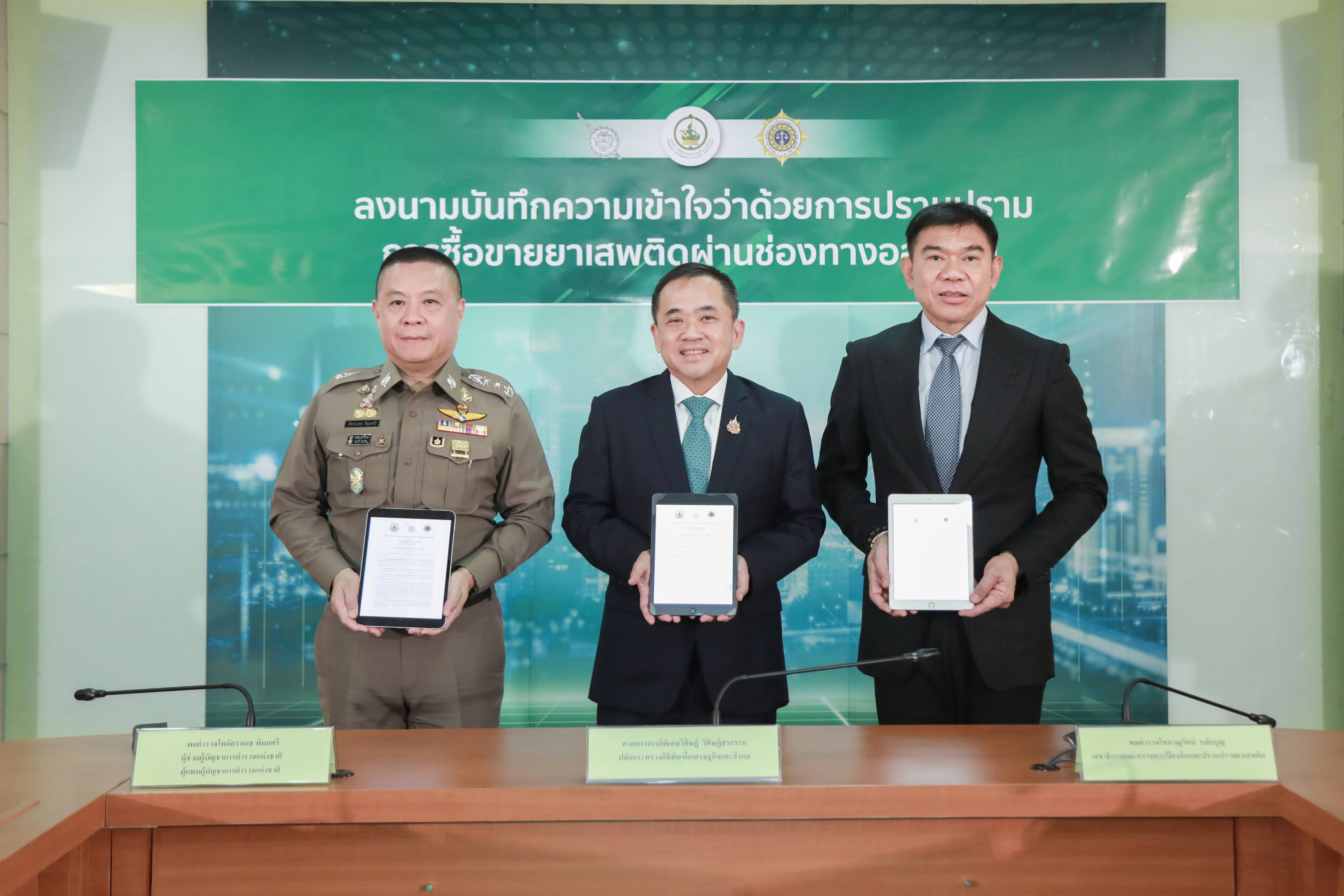 ข่าวสารกระทรวงฯ