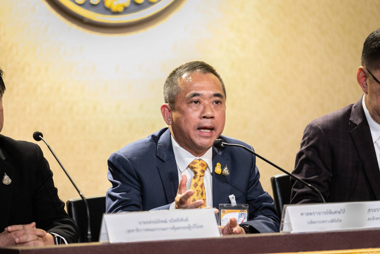 ข่าวสารกระทรวงฯ