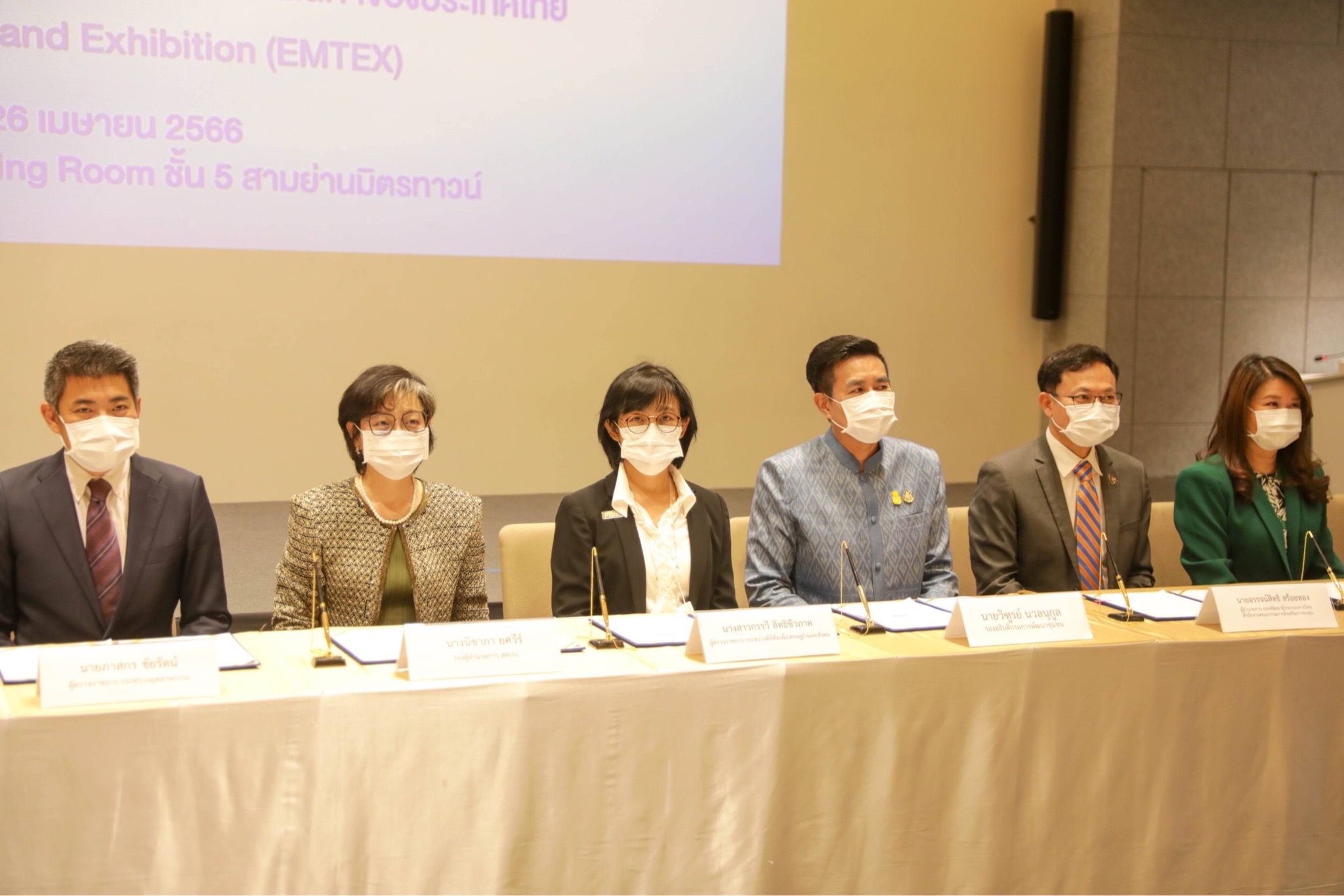 ข่าวสารกระทรวงฯ