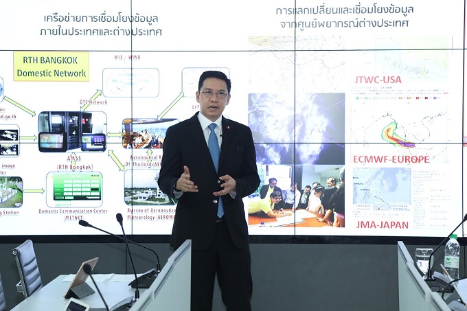 ข่าวสารกระทรวงฯ