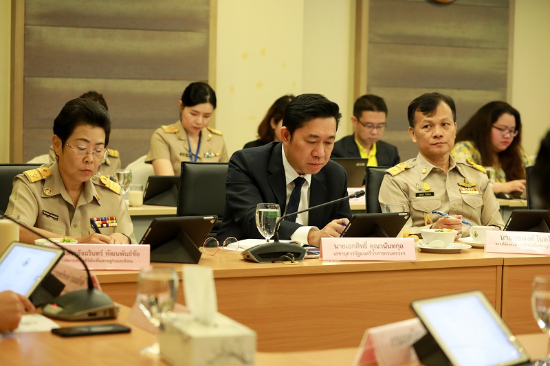 ข่าวสารกระทรวงฯ