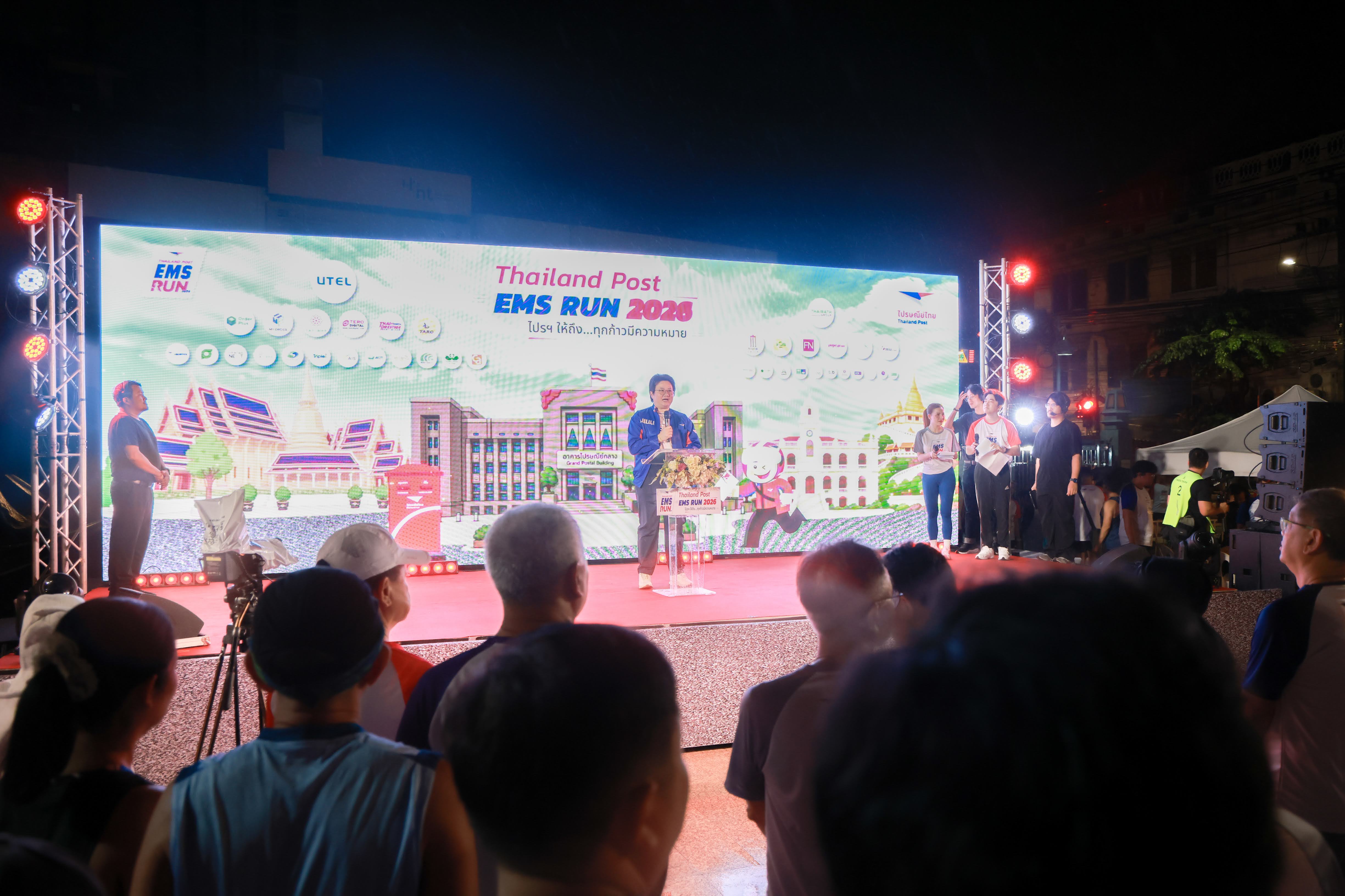 ข่าวรัฐมนตรี