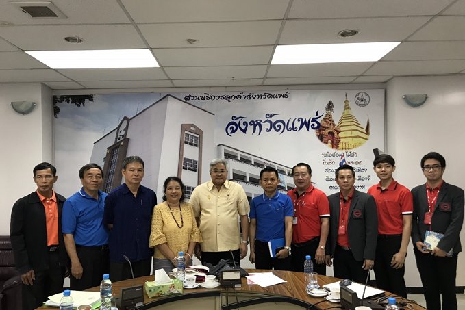 ข่าวงานตรวจราชการ