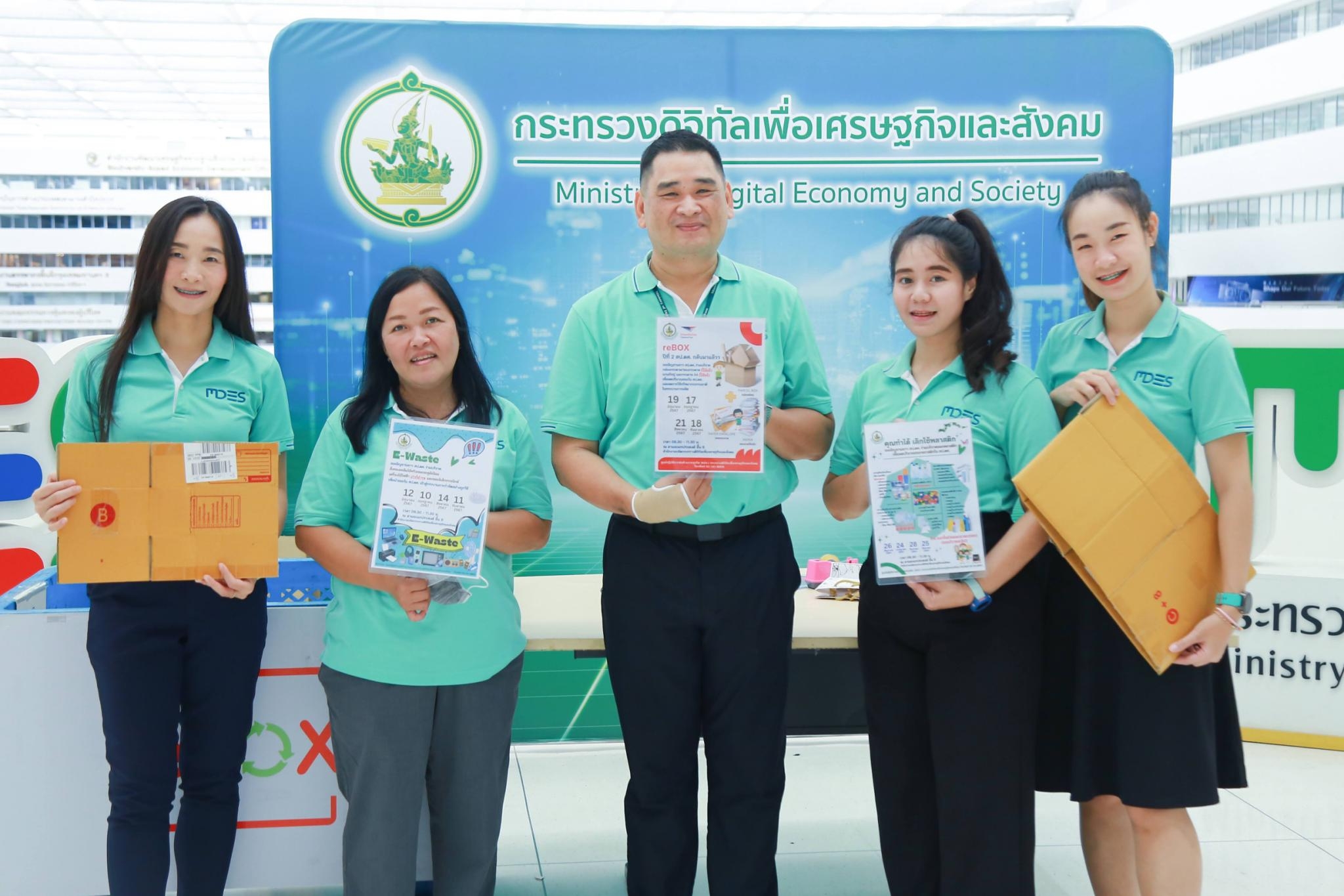 ข่าว ศปท.