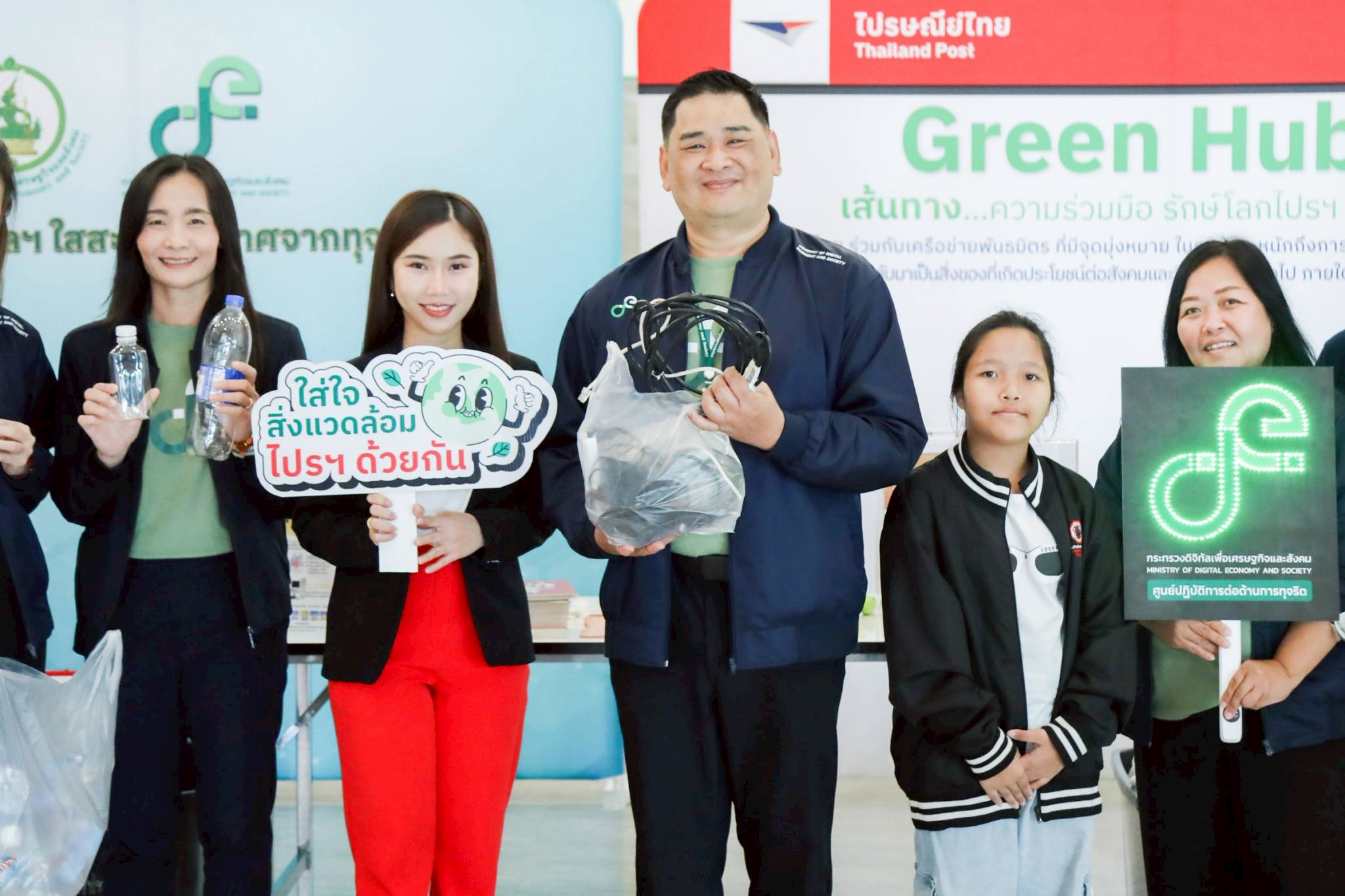 ข่าว ศปท.