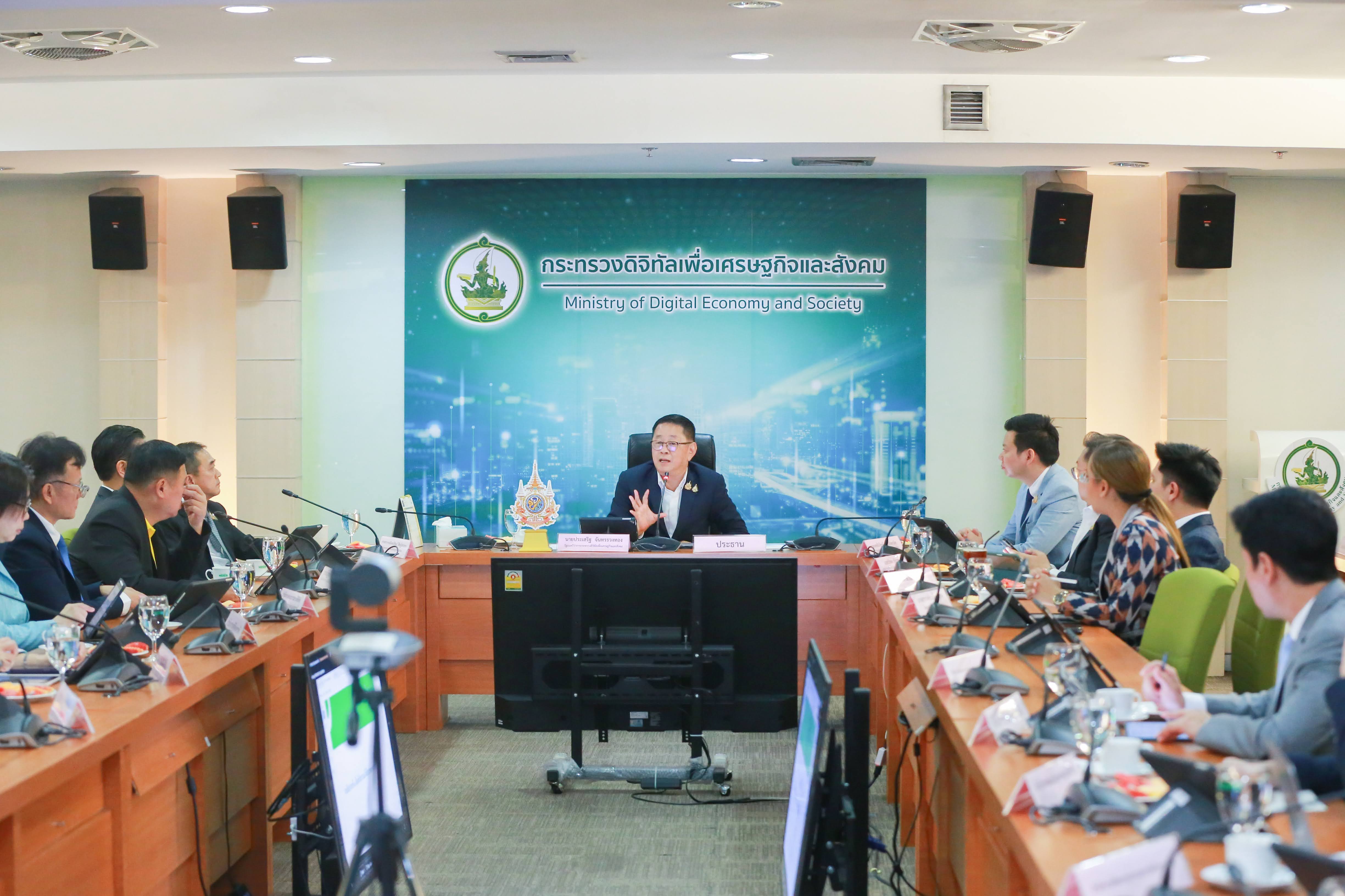 ข่าวสารกระทรวงฯ