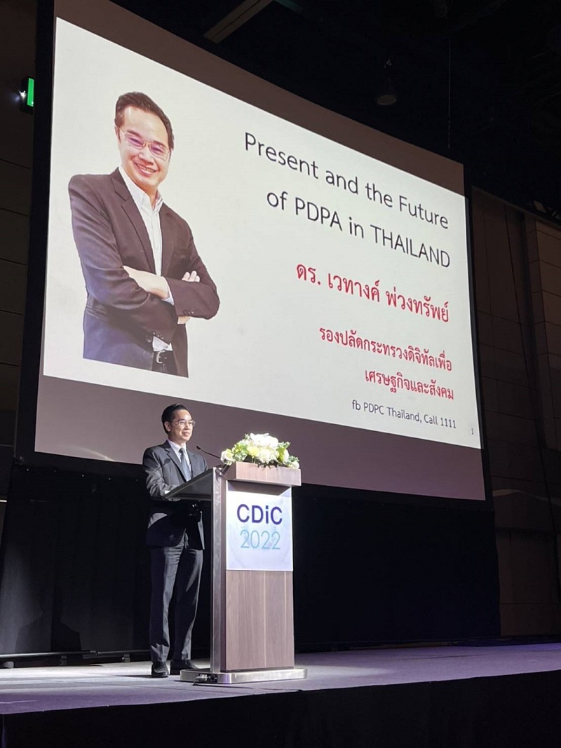 ข่าวรัฐมนตรี