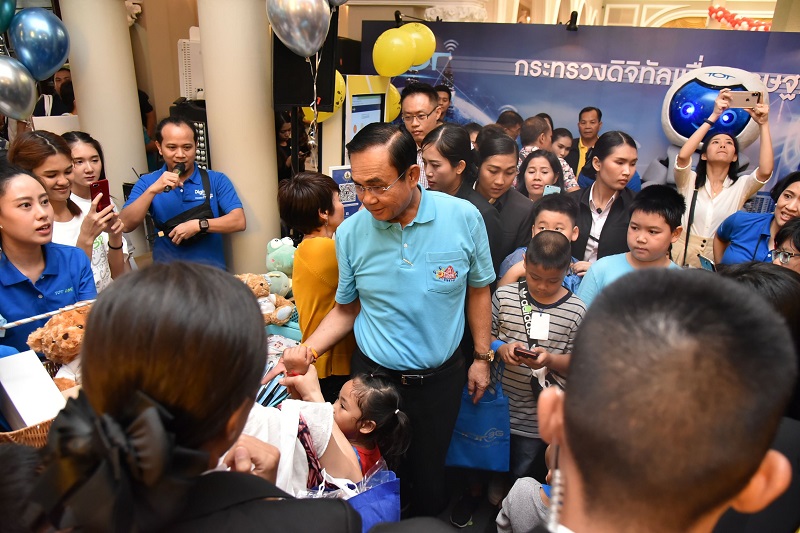 ข่าวสารกระทรวงฯ