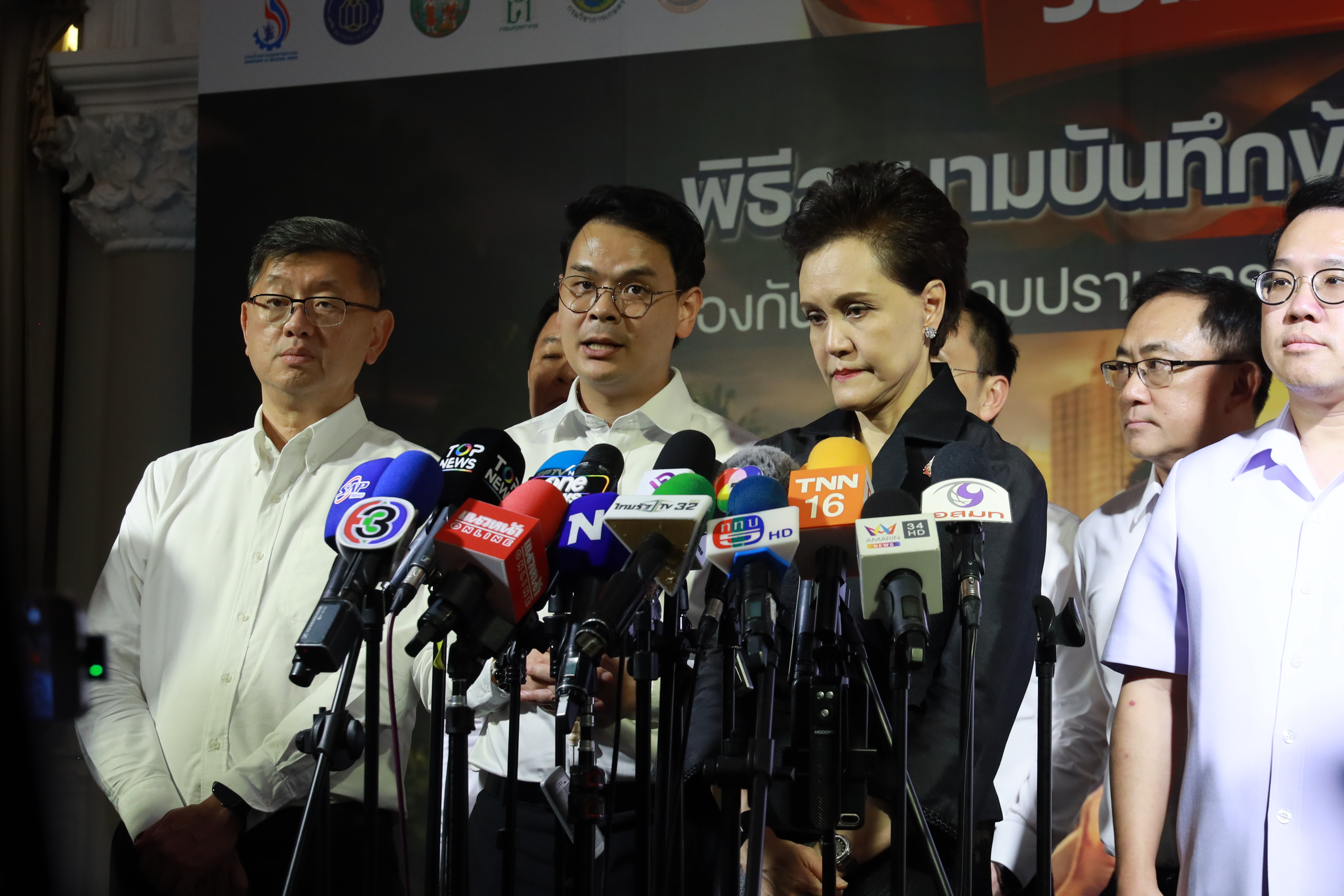 ข่าวรัฐมนตรี