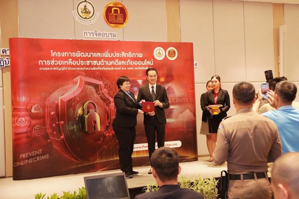 ข่าวรัฐมนตรี