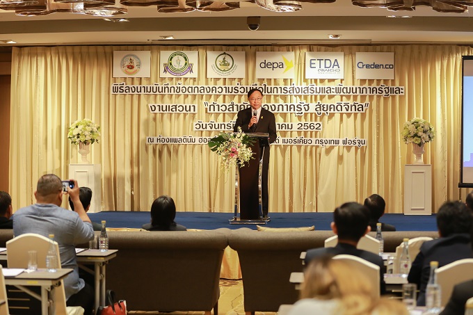 อัลบั้มภาพ