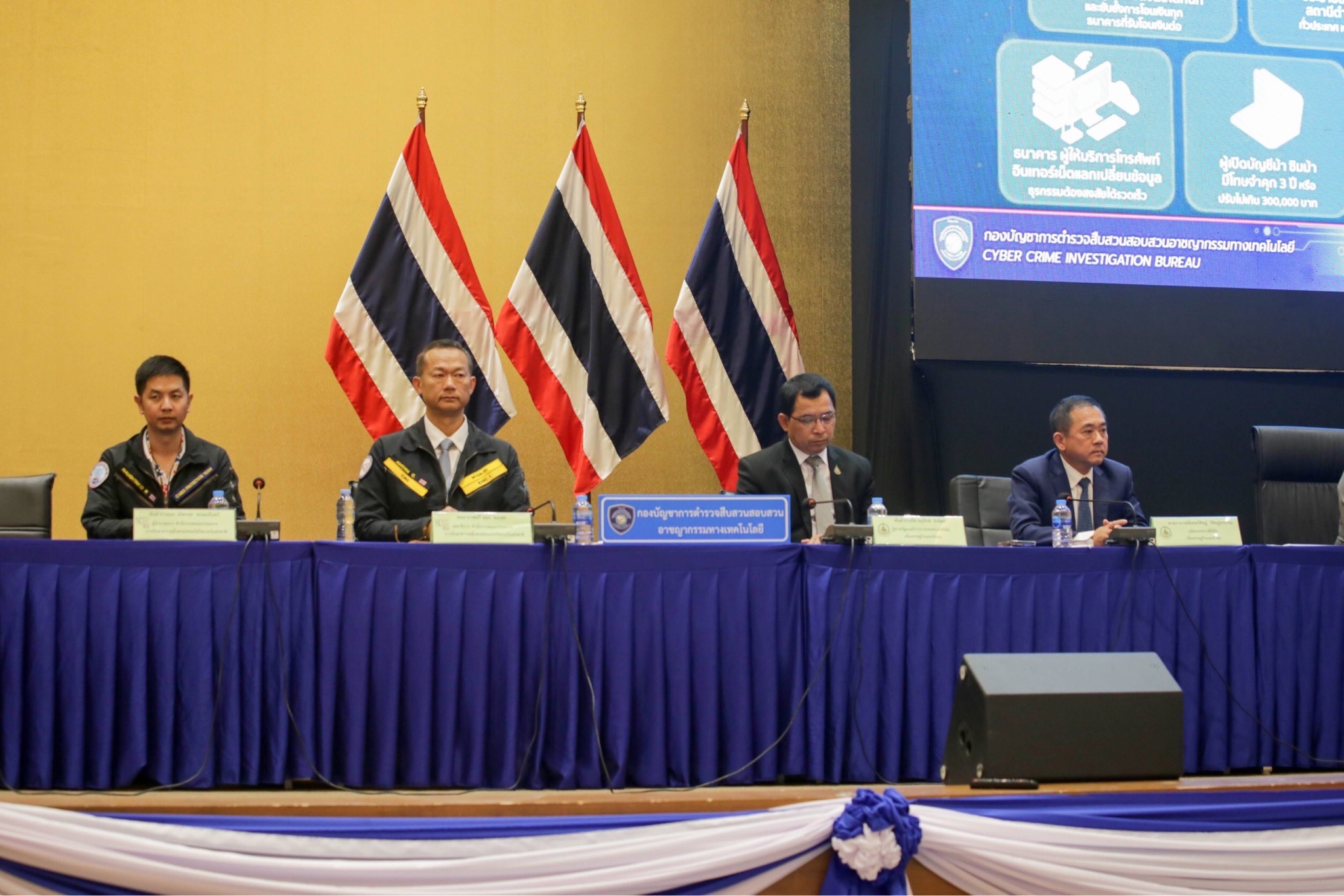 ข่าวสารกระทรวงฯ