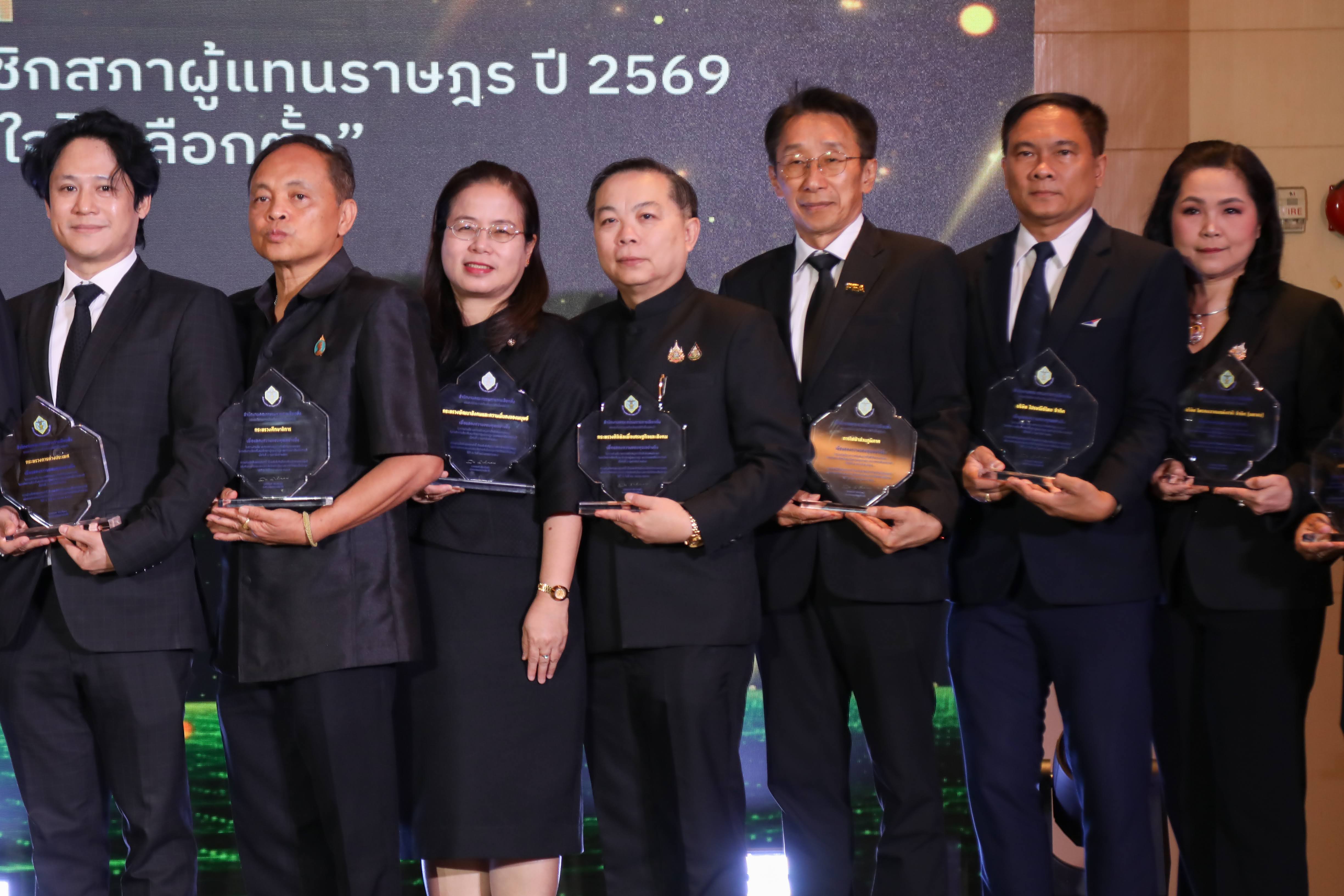 ข่าวสารกระทรวงฯ