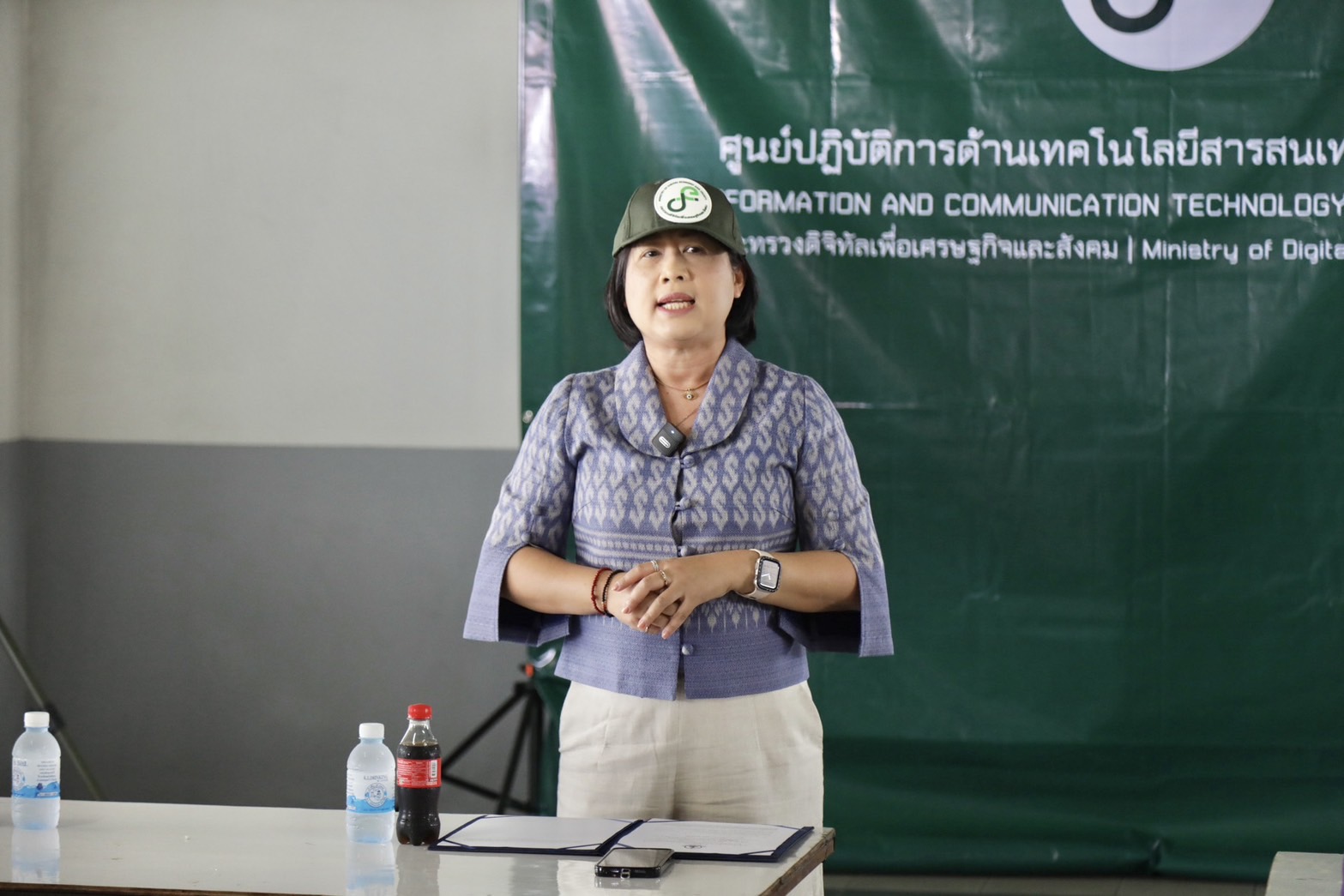 ข่าวสารกระทรวงฯ