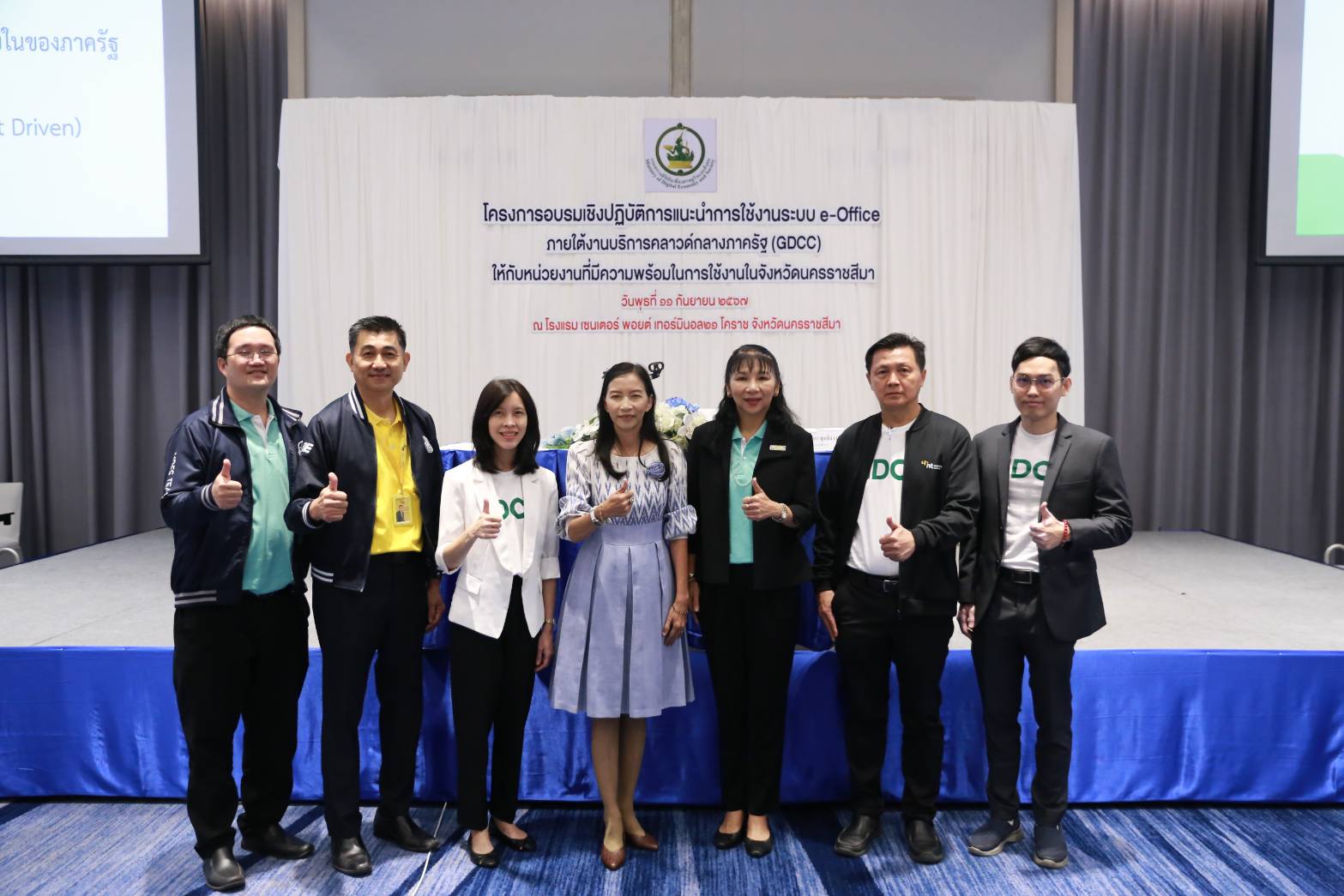 ข่าวสารกระทรวงฯ