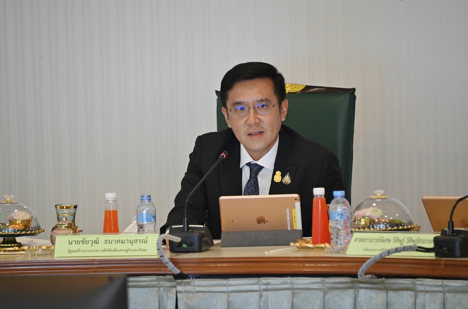 ข่าวรัฐมนตรี