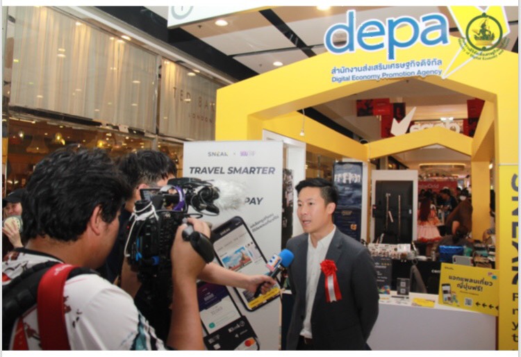 ข่าวสารกระทรวงฯ