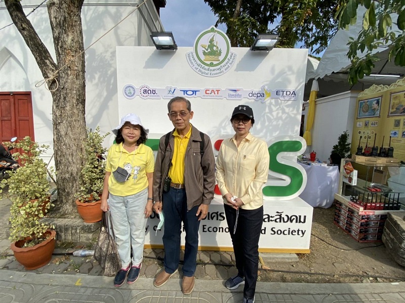 ข่าวสารกระทรวงฯ