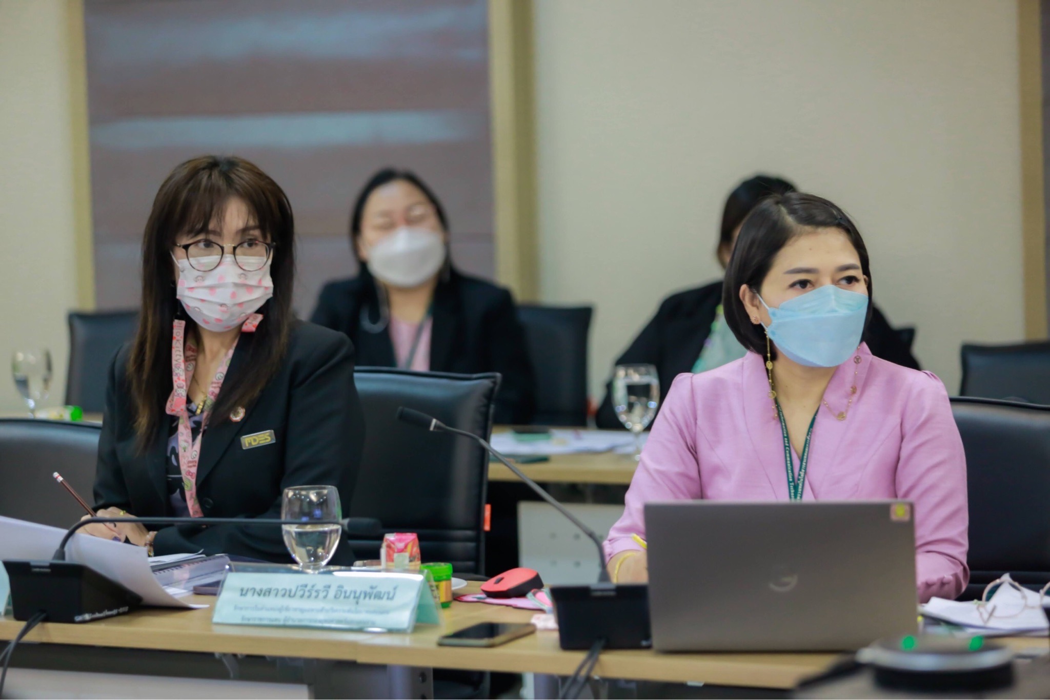 ข่าวสารกระทรวงฯ