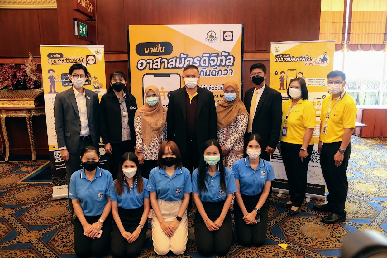 ข่าวสารกระทรวงฯ