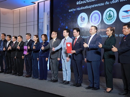 ข่าวสารกระทรวงฯ