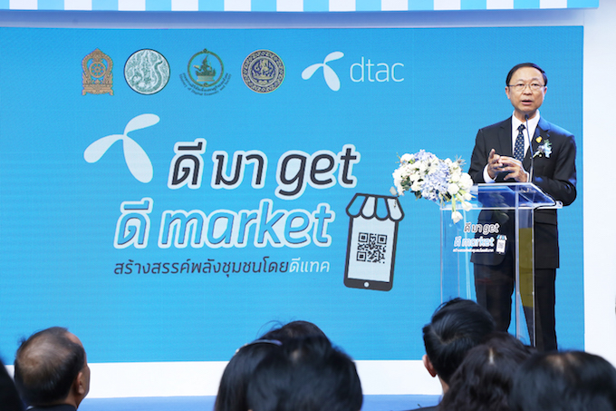 อัลบั้มภาพ