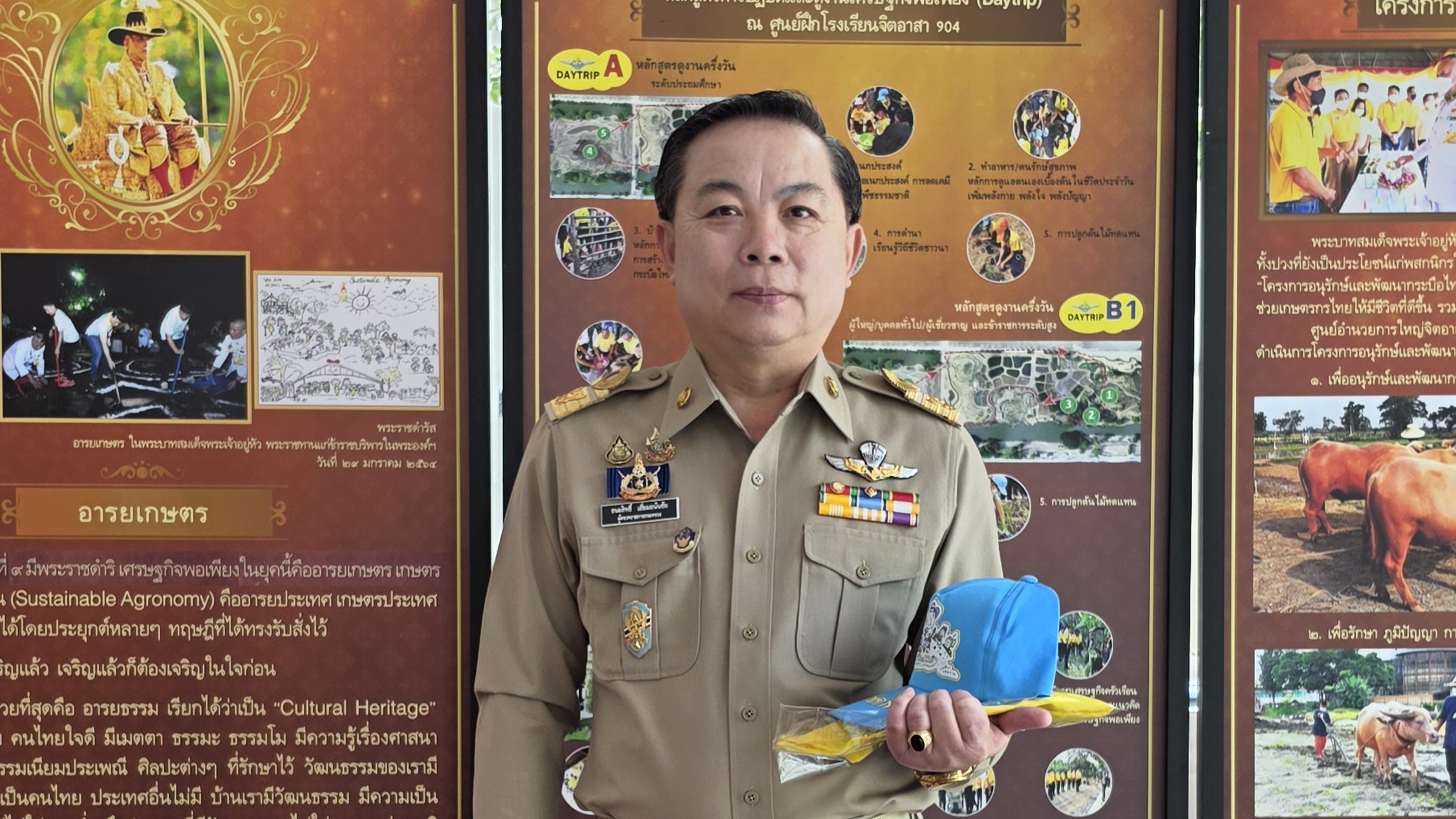 ข่าวสารกระทรวงฯ