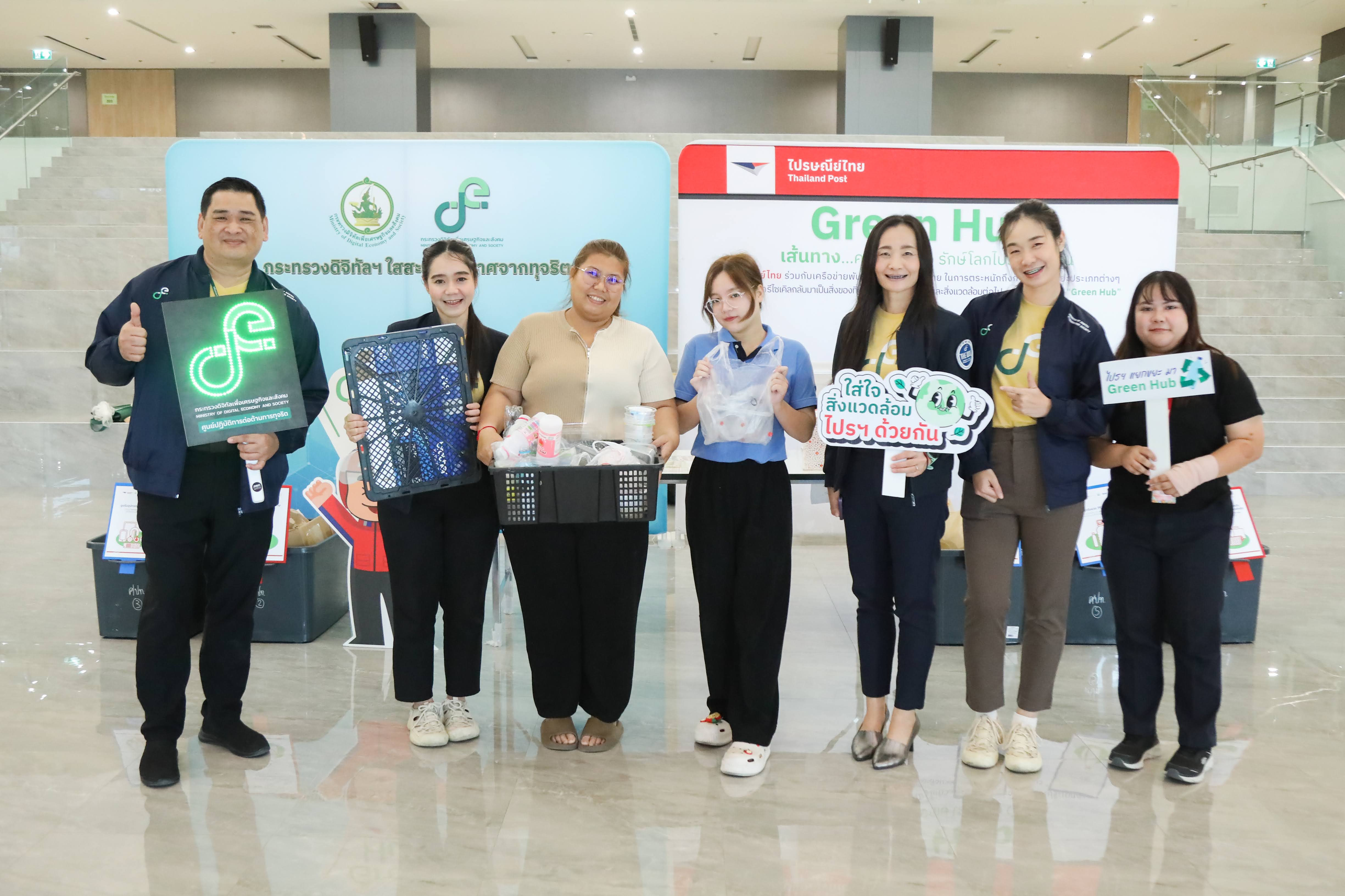 ข่าว ศปท.