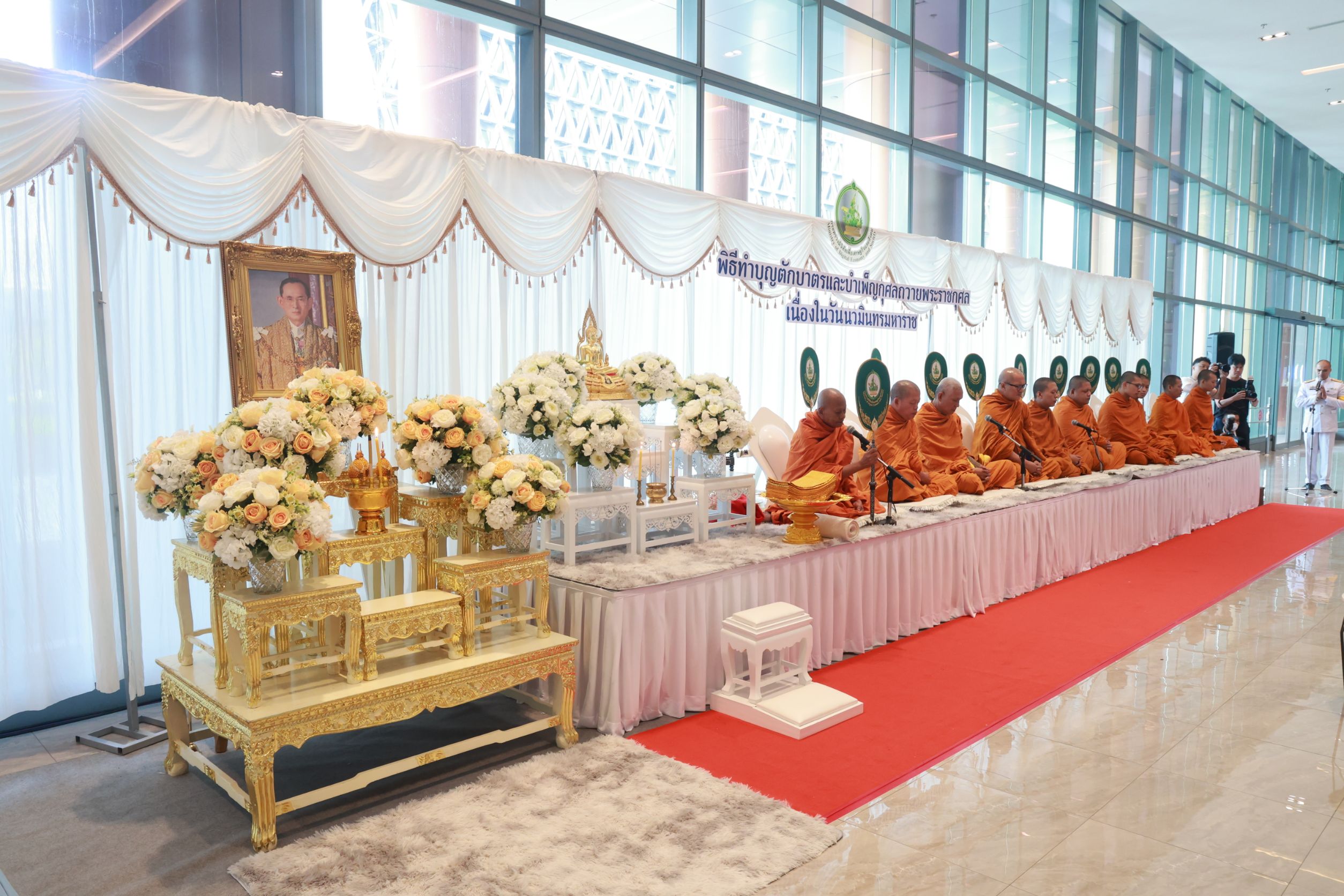 ข่าวรัฐมนตรี
