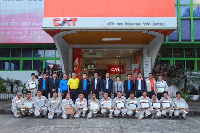 อัลบั้มภาพ