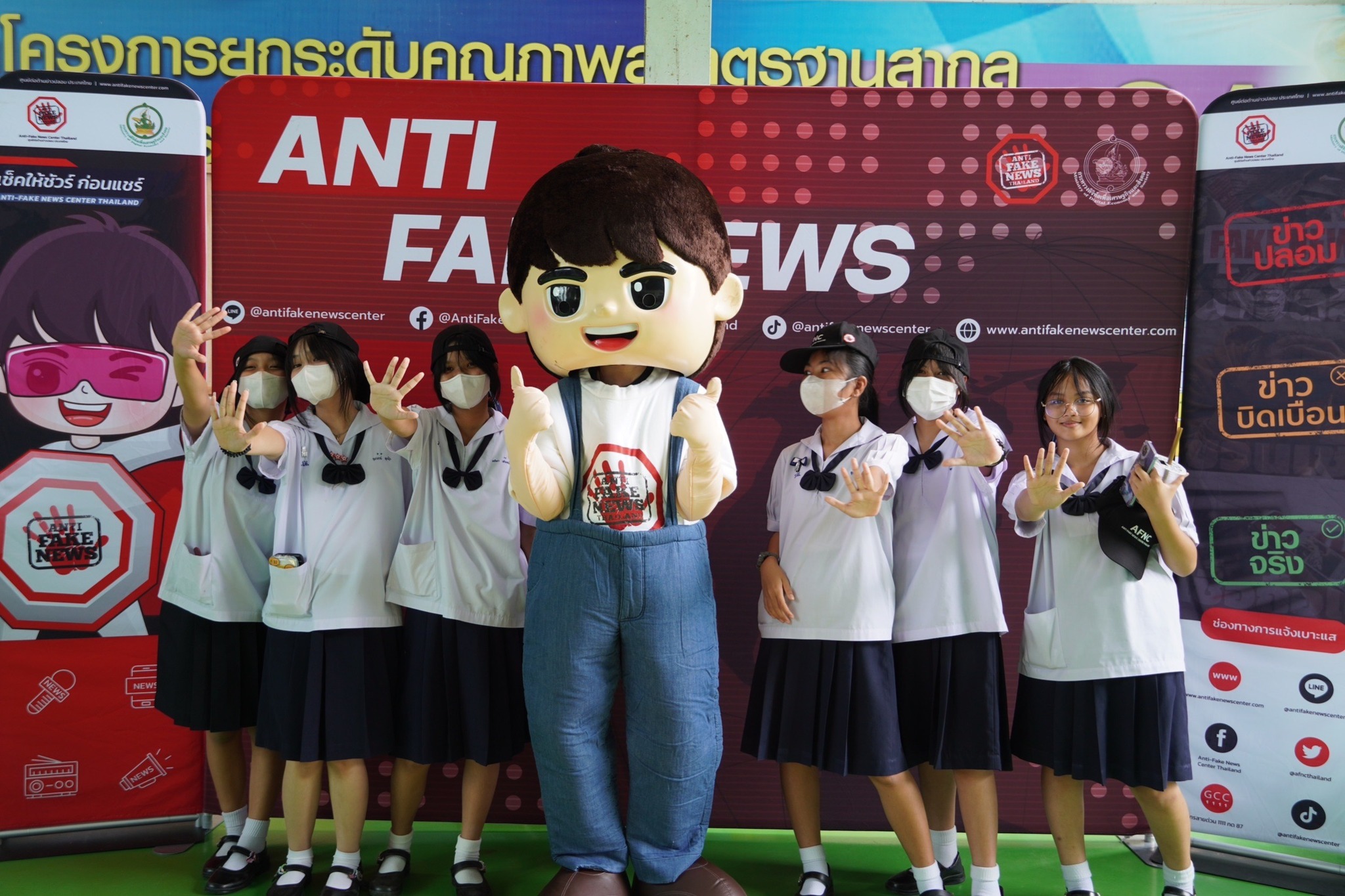 ข่าวสารกระทรวงฯ